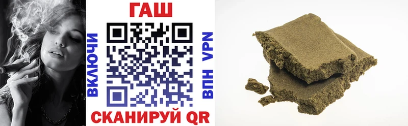 Где найти наркотики Белозерск Конопля  Alpha-PVP  ГАШИШ  Меф 