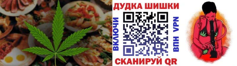 где можно купить наркотик  Белозерск  Canna-Cookies марихуана 