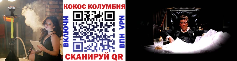 КОКАИН Эквадор  Белозерск 