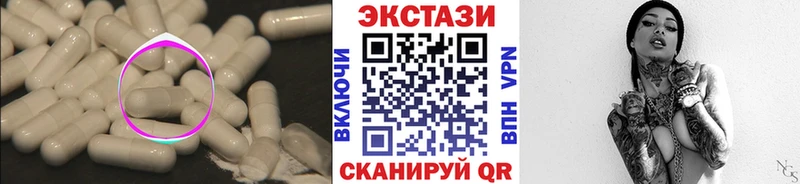 где найти   Белозерск  кракен зеркало  ЭКСТАЗИ DUBAI 