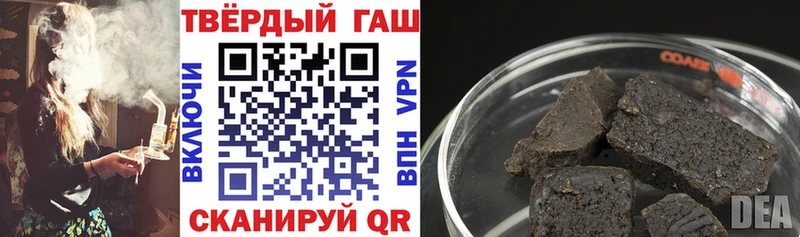 ГАШ Изолятор  Белозерск 