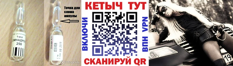Кетамин VHQ Белозерск