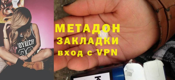 COCAINE Балабаново