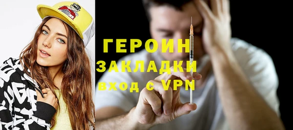 скорость mdpv Балахна