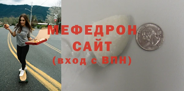 скорость mdpv Балахна