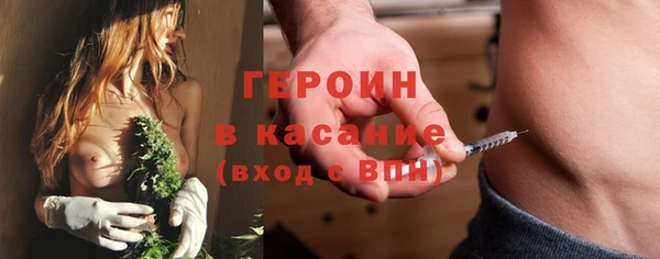 COCAINE Балабаново