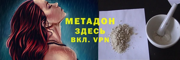 скорость mdpv Балахна