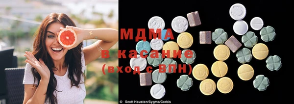 молекула духа Саяногорск