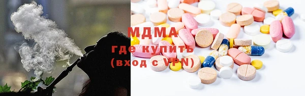 COCAINE Балабаново