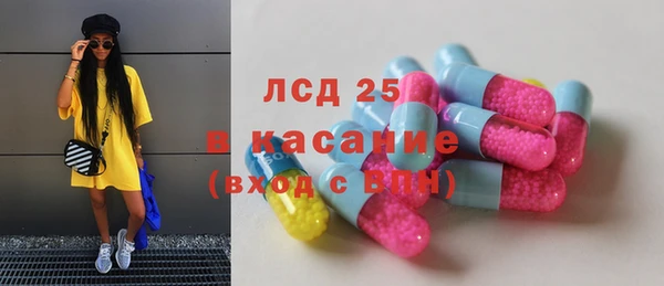 COCAINE Балабаново