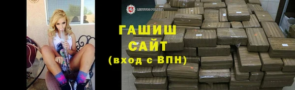 COCAINE Балабаново