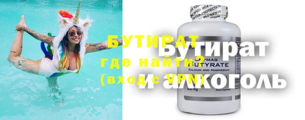 mdpv Сафоново