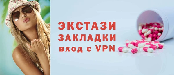 ешки Баксан
