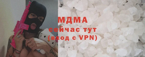 COCAINE Балабаново