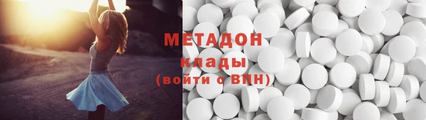 COCAINE Балабаново