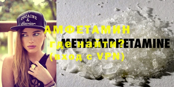 скорость mdpv Балахна