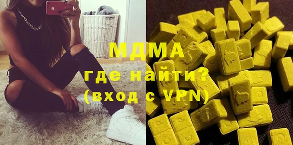 COCAINE Балабаново