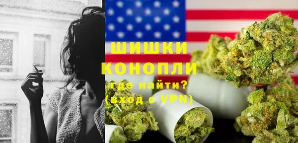 COCAINE Балабаново