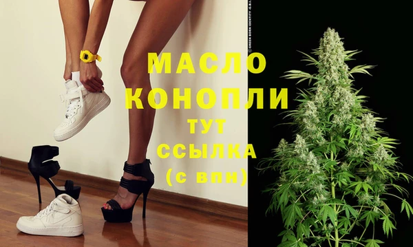 скорость mdpv Балахна