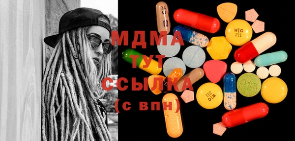 COCAINE Балабаново
