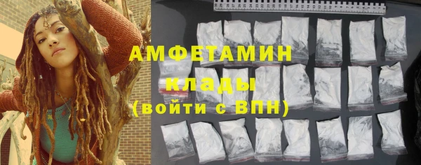скорость mdpv Балахна