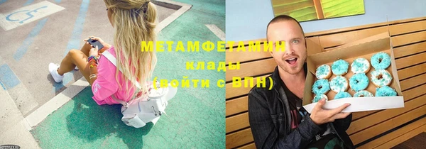 скорость mdpv Балахна