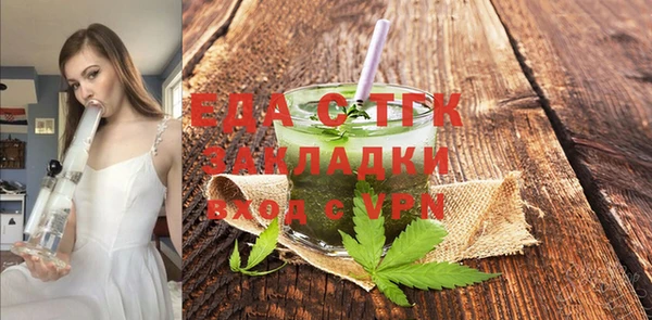 COCAINE Балабаново