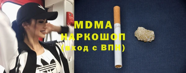 скорость mdpv Балахна
