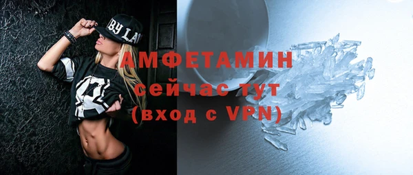 COCAINE Балабаново