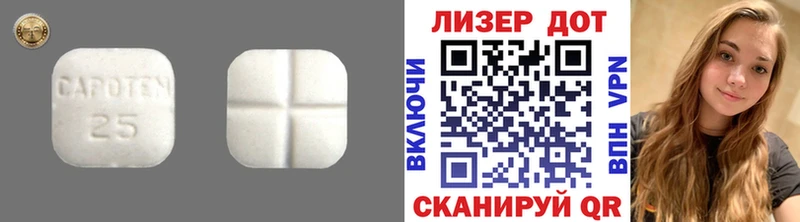 купить наркоту  Белозерск  mega как войти  Лсд 25 экстази кислота 