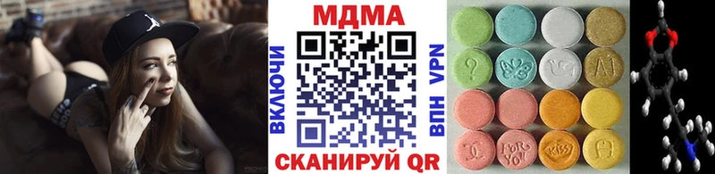 где купить наркотик  Белозерск  МДМА кристаллы 