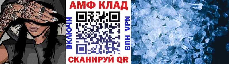 как найти Белозерск Метамфетамин винт