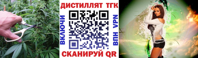 ТГК жижа  купить  сайты  Белозерск 