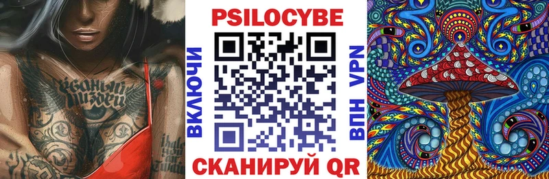 Галлюциногенные грибы мицелий  Белозерск 